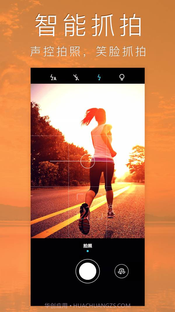 照片拼图制作截图1