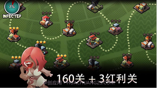 僵尸冲锋队截图5