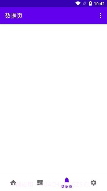 乐普设备测试截图3