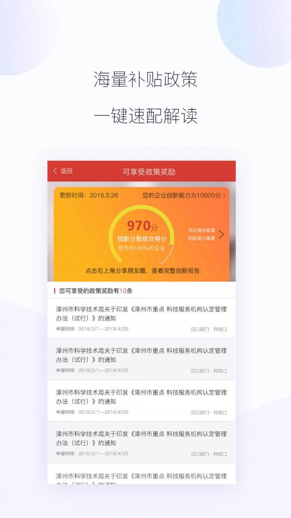 科易网截图4