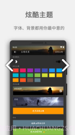 Easy写作(easy写作图片导入)V3.3.20 安卓中文版截图3 Easy写作(easy写作图片导入)V3.3.20 安卓中文版截图3