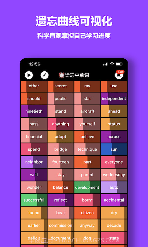 单词块截图5 单词块截图5