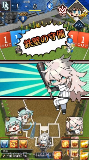 Fate Grail League截图4 Fate Grail League截图4