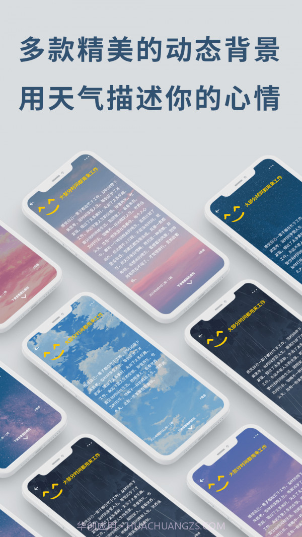 无悔截图3 无悔截图3