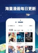 傀儡漫画截图2 傀儡漫画截图2