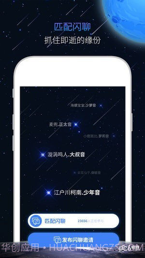 嗷呜软件截图3 嗷呜软件截图3
