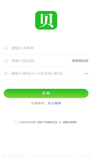 贝滃截图2 贝滃截图2