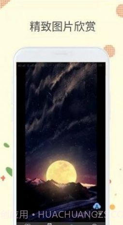 爱玩相册截图3 爱玩相册截图3