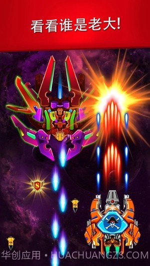 银河系外星射击手截图3 银河系外星射击手截图3