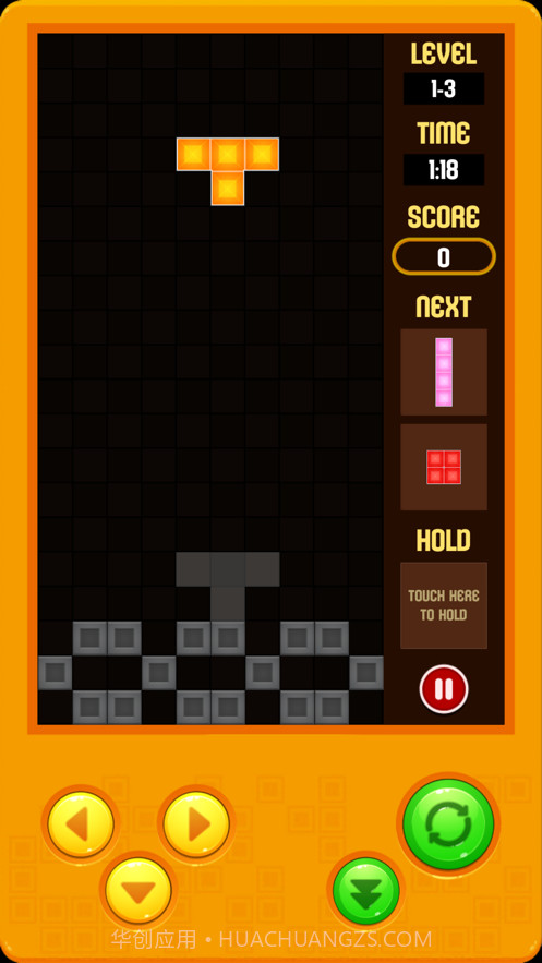 俄罗斯方块经典截图2