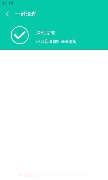 极速超能扫描王截图4