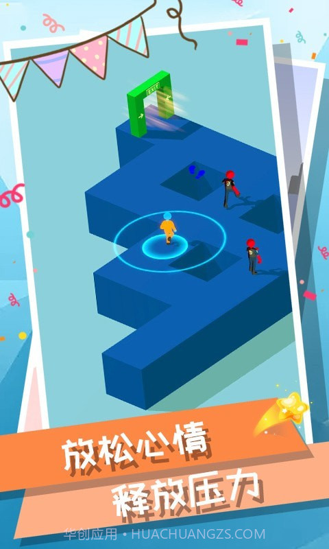 火柴人逃生截图1 火柴人逃生截图1