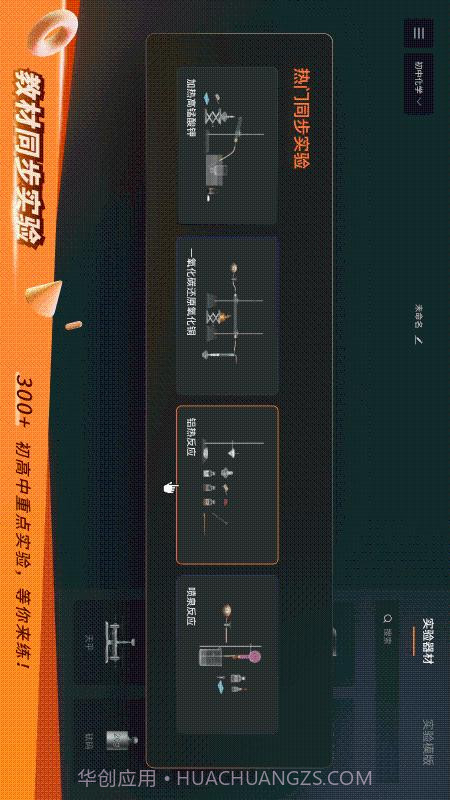 NB实验室免费版截图2 NB实验室免费版截图2