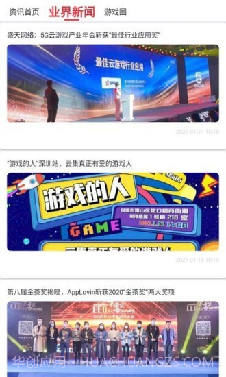 斗罗大陆h5辅助工具免费版截图4 斗罗大陆h5辅助工具免费版截图4