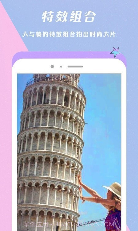 甜颜美颜相机截图4