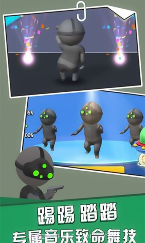 尖叫炮弹截图1 尖叫炮弹截图1