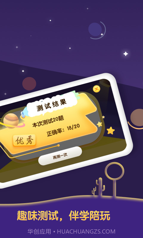 宝宝卡片国旗大全app(手机早教软件)V1.0.1截图4 宝宝卡片国旗大全app(手机早教软件)V1.0.1截图4