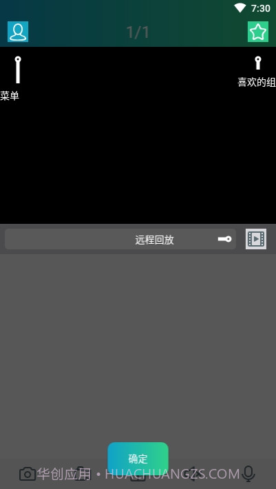 RXCamView截图2 RXCamView截图2