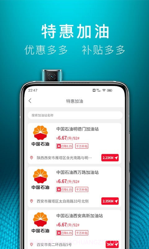 昆仑车友截图4 昆仑车友截图4