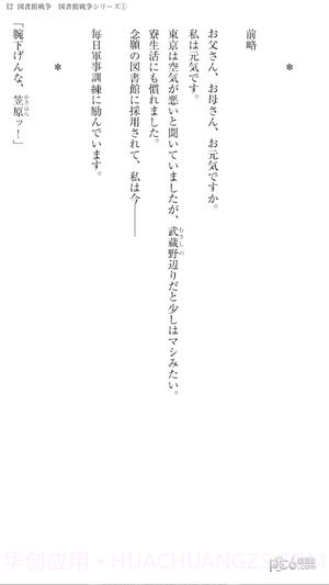 bookwalker台湾截图4 bookwalker台湾截图4