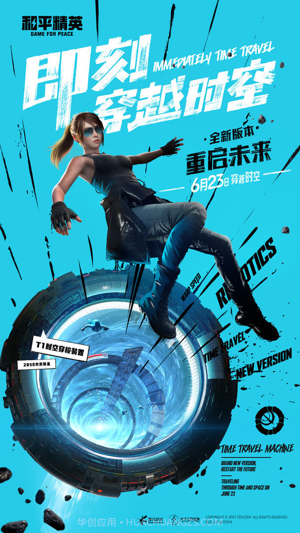 gn画质大师截图3