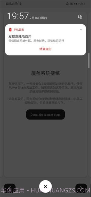 Mi Control Center截图3 Mi Control Center截图3