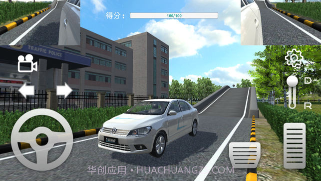 疯狂考驾照手游截图3 疯狂考驾照手游截图3