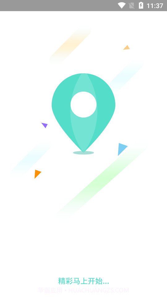 怀化行截图1 怀化行截图1