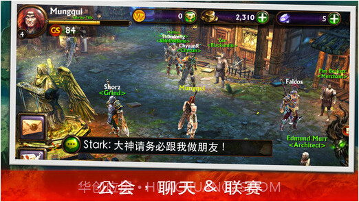 永恒战士3截图5 永恒战士3截图5