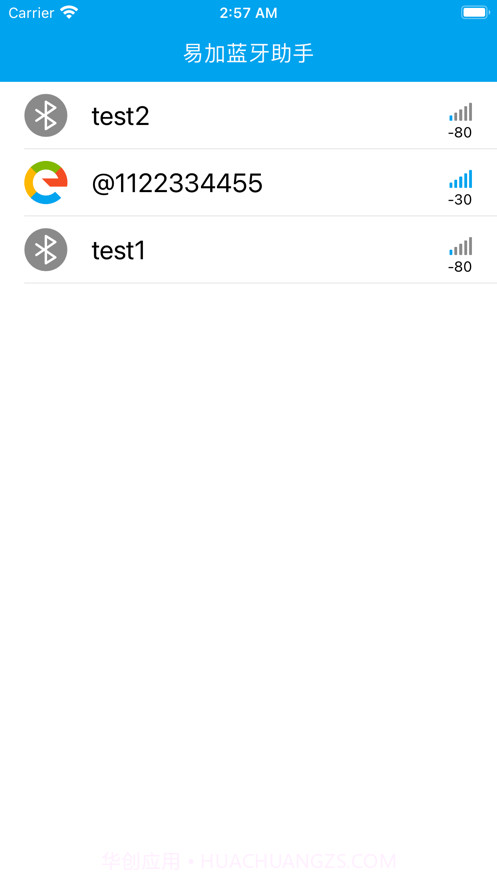 易加蓝牙截图2 易加蓝牙截图2