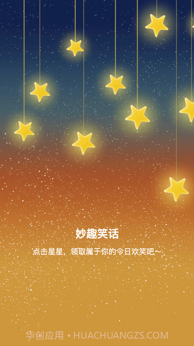 妙趣特效截图3 妙趣特效截图3