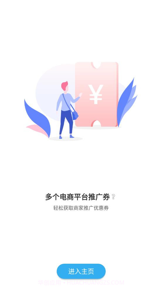 准确搜截图1 准确搜截图1
