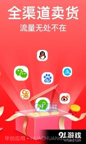 大炮社区截图1 大炮社区截图1