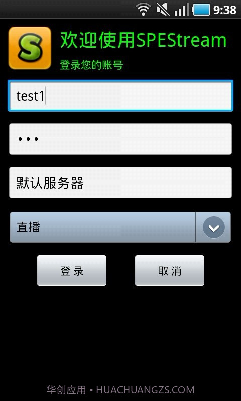 索飞视手机视频截图1 索飞视手机视频截图1