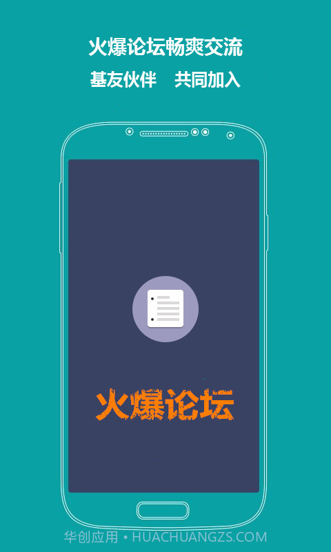 全民飞机大战辅助攻略截图4 全民飞机大战辅助攻略截图4