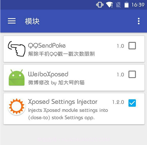 WeiboXposed(新浪微博插件)V1.2.1 中文版截图3 WeiboXposed(新浪微博插件)V1.2.1 中文版截图3