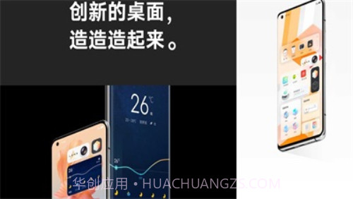 originos4.0截图3 originos4.0截图3