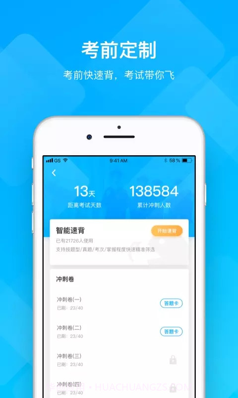 汇学邦截图3 汇学邦截图3