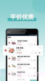 怡家汇品截图2 怡家汇品截图2