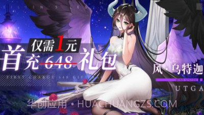 爱琳诗篇修改器截图3 爱琳诗篇修改器截图3