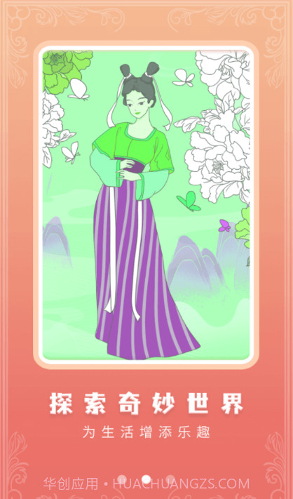 少女贴纸截图1 少女贴纸截图1