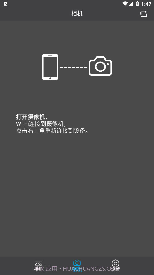 Car_DVR截图3 Car_DVR截图3