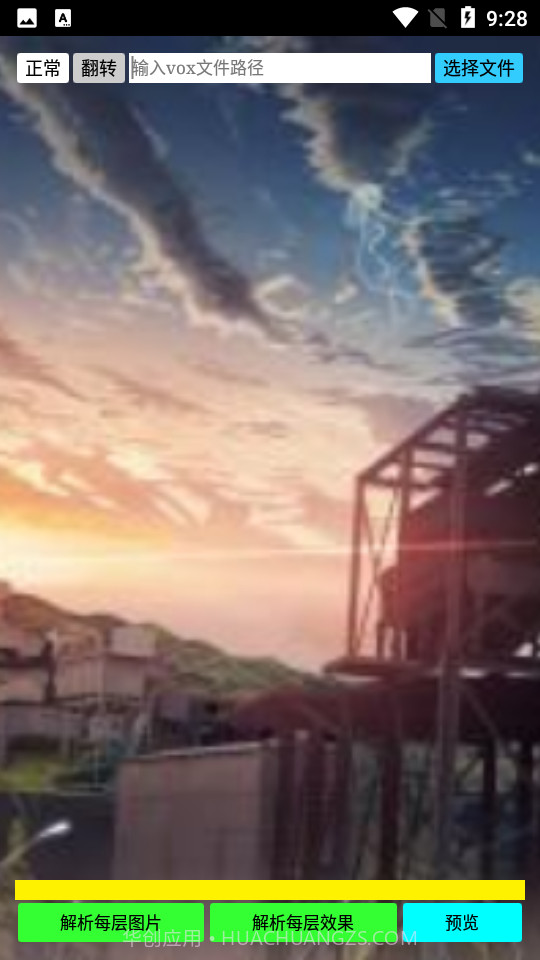 ZM脚本工具截图1 ZM脚本工具截图1