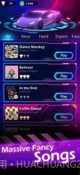 疾驰节奏截图1 疾驰节奏截图1