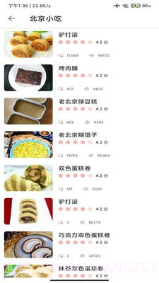 帮跑家常菜谱截图1 帮跑家常菜谱截图1