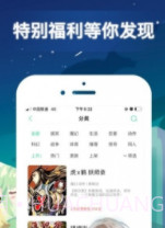 傀儡漫画截图1 傀儡漫画截图1
