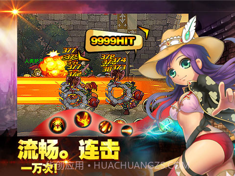 格斗之皇截图3 格斗之皇截图3