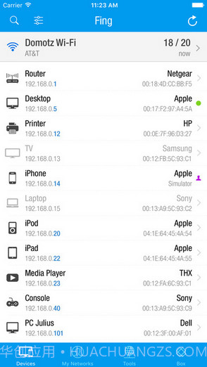 Fing截图1 Fing截图1