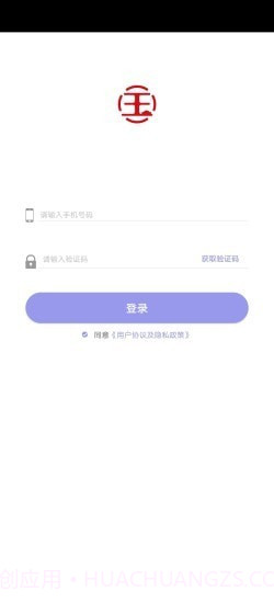 大国出行截图1 大国出行截图1