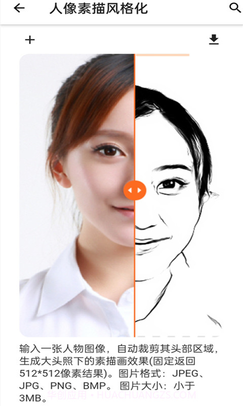 ClearAi图片视频增强器截图4 ClearAi图片视频增强器截图4